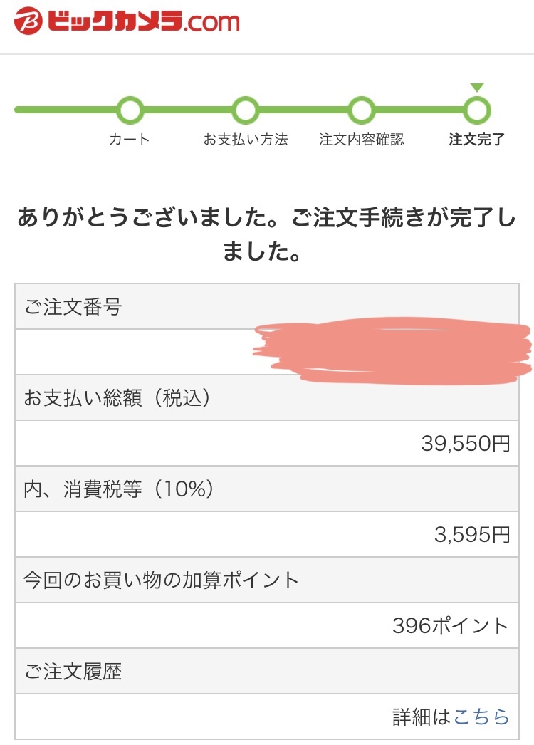 ���肪�Ƃ��r�b�J������