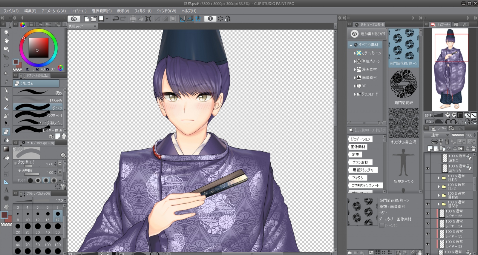 �����̒U�߂͍��X�؊󂪍D��